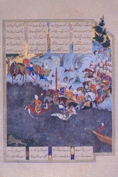 Page du Shahnama de Shah Tahmasp